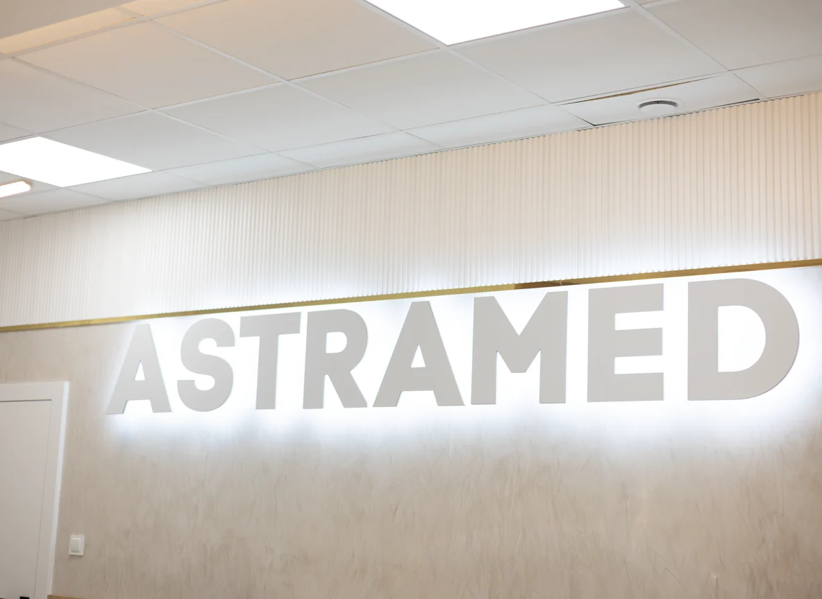 Wejście do kliniki AstraMED